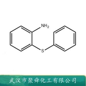 2-氨基二苯硫醚,2-Aminodiphenyl sulfide