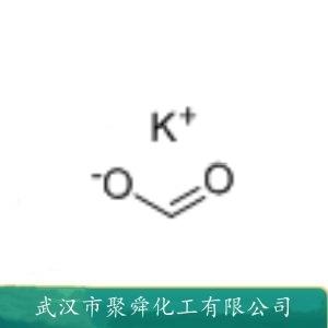 甲酸鉀,potassium formate