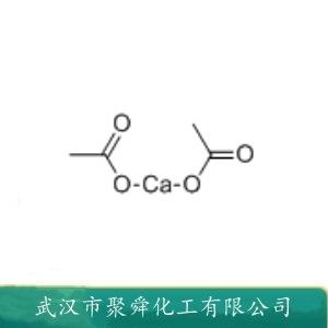 醋酸鈣,Calcium acetate