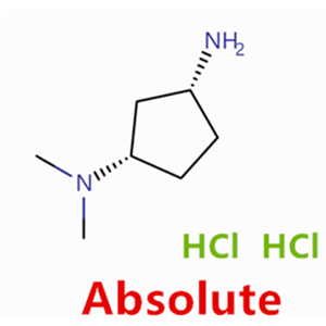 (1S,3R)-N3,N3-二甲基环戊烷-1,3-二胺二盐酸盐,(1S,3R)-N3,N3-dimethylcyclopentane-1,3-diamine dihydrochloride