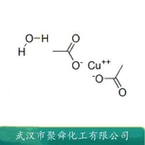 一水醋酸銅,Cupric acetate monohydrate