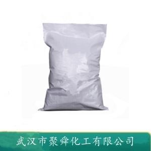 一水醋酸銅,Cupric acetate monohydrate