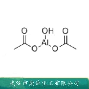 碱式乙酸铝,HYDROXYALUMINIUM DI(ACETATE)