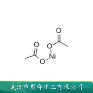 四水醋酸鎳,nickel acetate tetrahydrate