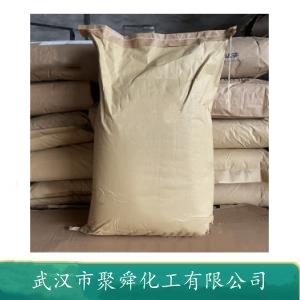 丙酸钙,Calcium Propionate