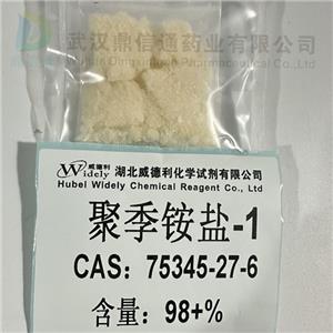聚季铵盐,POLYQUATERNIUM-1