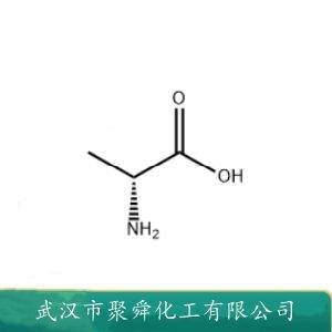 D-丙氨酸,D-alanine