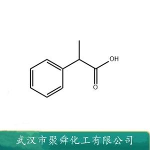 2-苯基丙酸,DL-2-Phenylpropionic acid