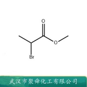 2-溴丙酸甲酯,Methyl 2-bromopropionate