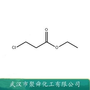 3-氯丙酸乙酯,Ethyl 3-chloropropanoate