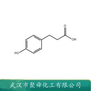 对羟基苯丙酸,Desaminotyrosine