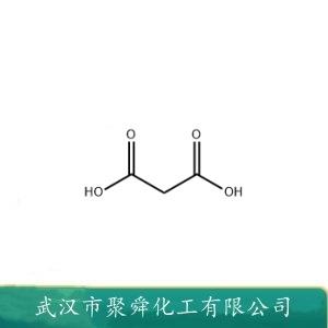 丙二酸,Propanedioic acid