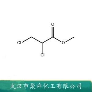 2,3-二氯丙酸甲酯,Methyl 2,3-dichloropropanoate