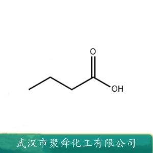 丁酸,butyric acid