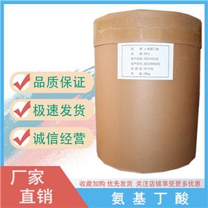 肉制品護色劑,Meat Products Colouring Agent