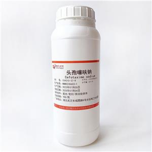 头孢噻呋钠—104010-37-9