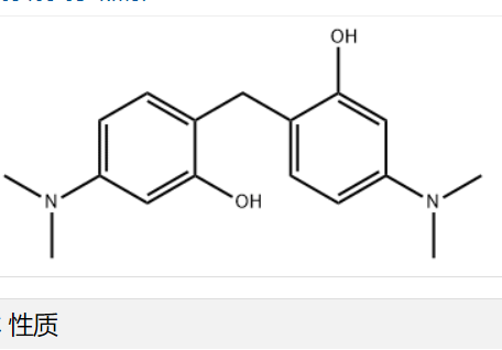 新斯的明二聚体,2,2'-Methylenebis[5-(dimethylamino)phenol]