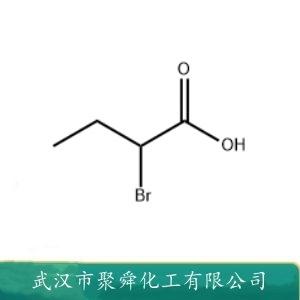 2-溴丁酸,2-Bromobutyric acid