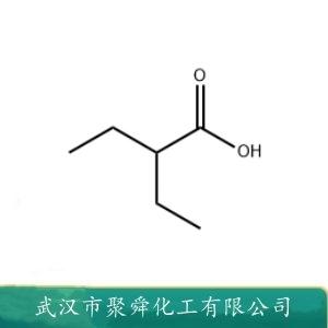 2-乙基丁酸,2-Ethylbutanoic acid