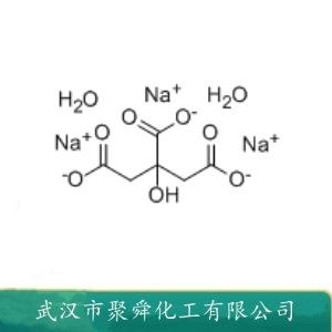 二水檸檬酸鈉,sodium citrate,dihydrate