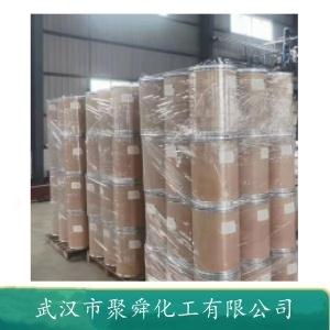 硬脂酸镉 2223-93-0 塑料稳定剂 塑料薄膜光滑剂