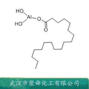 二羟基硬脂酸铝,Dihydroxyaluminium stearate