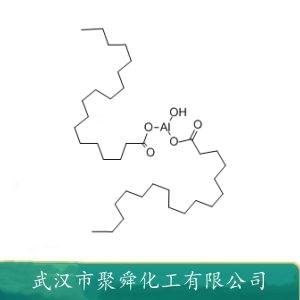 双硬脂酸铝,Hydroxyaluminum distearate