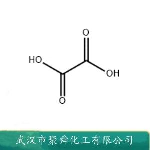 草酸铵,Ethanedioic acid diammoniate hydrate