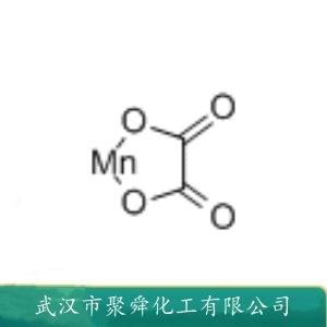 草酸錳,manganese oxalate