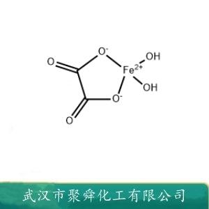 草酸亞鐵二水合物,Ferrous oxalate dihydrate