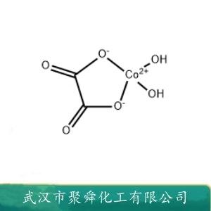 草酸鈷二水合物,Cobalt(II) Oxalate Dihydrate