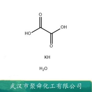 草酸钾,Potassium Oxalate Monohydrate