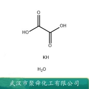 草酸三氢钾,Potassium tetraoxalate dihydrate
