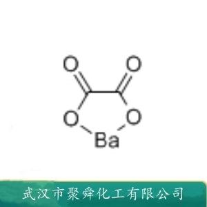 草酸钡,Barium oxalate
