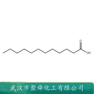 月桂酸,Lauric acid