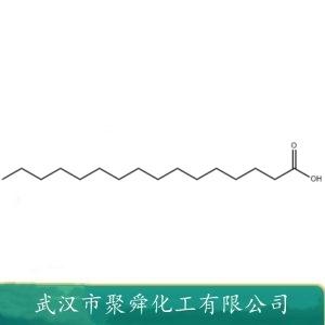 軟脂酸,Palmitic acid