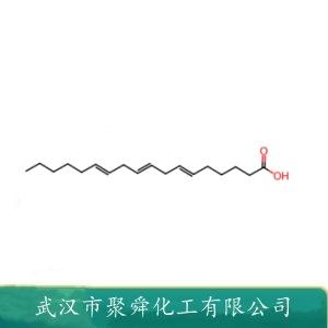 γ-亞麻酸,γ-Linolenic acid