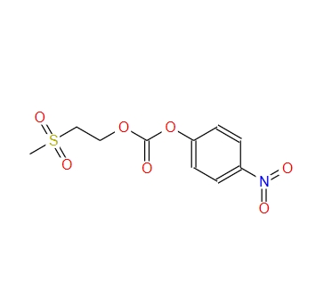 2-(甲磺酰)乙基 4-硝基苯基碳酸酯,2-(Methylsulfonyl)ethyl 4-nitrophenyl carbonate