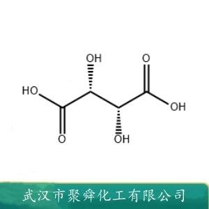 酒石酸,L(+)-Tartaric acid