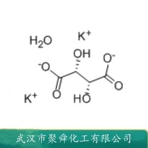 酒石酸钾,Potassium tartrate hemihydrate