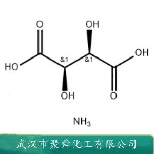 酒石酸氢铵,AMMONIUM HYDROGEN TARTRATE