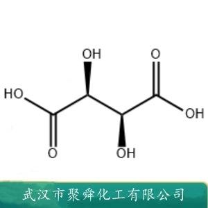 D-酒石酸,D-Tartaric acid