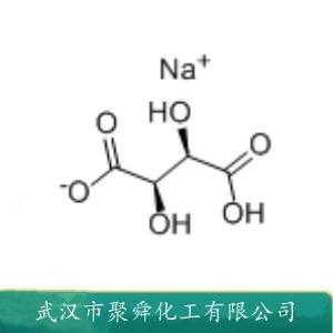 酒石酸氫鈉,Monosodium tartrate