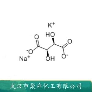 酒石酸钾钠,seignette salt