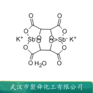 酒石酸锑钾,Potassium antimonyl tartrate sesquihydrate