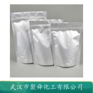 酒石酸锑钾,Potassium antimonyl tartrate sesquihydrate