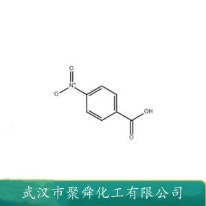 对硝基苯甲酸,p-nitrobenzoic acid