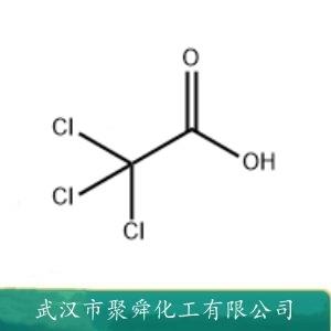 三氯乙酸,Trichloroacetic acid solution