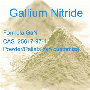 高纯氮化镓粉末 氮化镓颗粒 GaN CAS25617-97-4