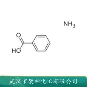 苯甲酸铵,Ammonium benzoate